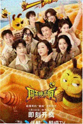 悬疑推理题材路标卡片封面插画