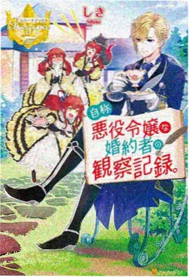 古装传奇题材路标卡片封面插画