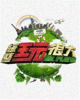 专题深读配图：制作细节与美术风格观察