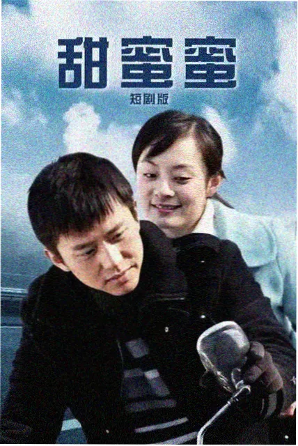 都市情感路标详情配图